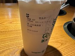-呷哺呷哺 黄金牧场 (欢乐谷店)