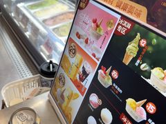 -极拉图·现制冰淇淋(大卫城店)