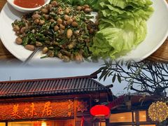 -美未居·老字号·地道顺德菜·桑拿鸡·鱼生(容桂店)