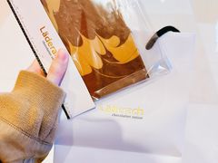 -Laderach 莱德拉(上海环贸iapm店)