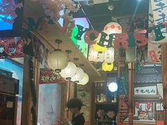 -牛也烧肉(摩尔城店)