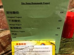 -巴依餐厅(伟安楼店)