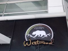 门面-遇见西木美式餐厅(体育路店)