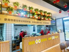 -宋益驴蹄子面肉夹馍(辛家庙店)