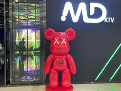 -MD KTV(居然之家店)