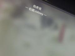 -金御沐足·影院式足道(新城店)
