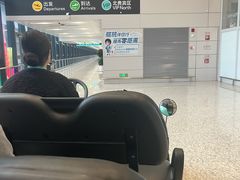 -杭州萧山国际机场