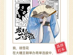 -谜·沉浸侦探剧本杀推理馆(静安店)