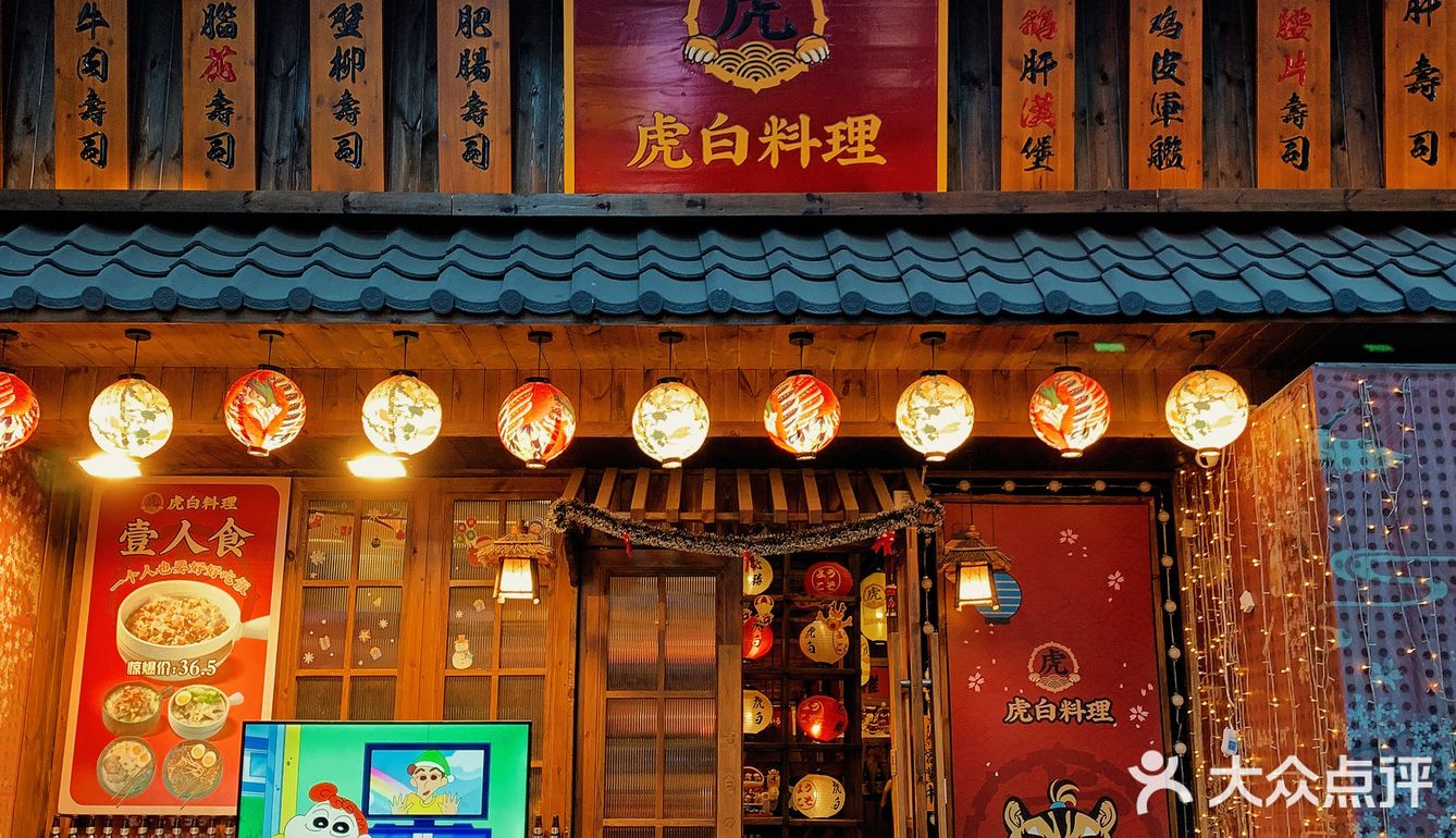 四川人做的寿司火🔥遍了全武汉！
