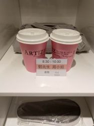 -韩国艺匠ARTIZ STUDIO(博览中心店)