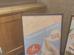 -呷哺呷哺 黄金牧场 (欢乐谷店)