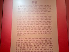 -内蒙古美术馆