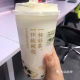 点了个外卖!宝藏茶的奶油太好吃了!我是每次都点正常糖的