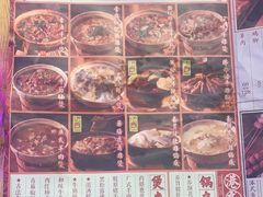 -十六蒲(桂林路店)