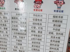 -鲜牛记潮汕牛肉火锅(双井店)