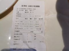 -首旅京伦酒店·8号时尚餐厅