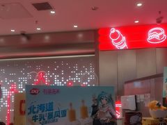 -DQ·蛋糕·冰淇淋(西城红场店)