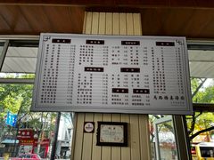 -马路桥姜汤面(江城大楼店)