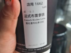 -星巴克臻选(成都太古里店)