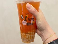 芋圆-1点点(河南中路店)