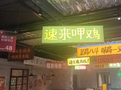 -恰八斗·猛火长沙菜(国贸店)