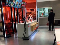 -永和大王(梅家浜店)