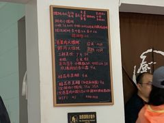 -吴家馄饨