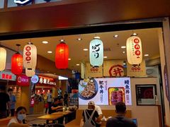 -町门烤肉拌饭专门店(新天地店)