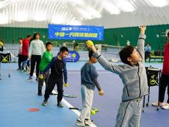 -中体一方网球培训(国家网球中心校区)