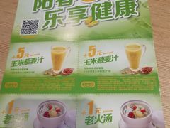 -大家乐(广州荔湾领展广场店)