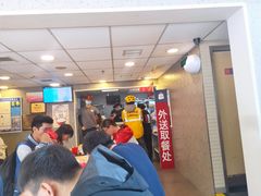 -永和大王(朝晖店)