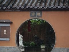 -灵谷景区