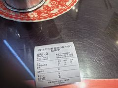 -逸桂禾面馆