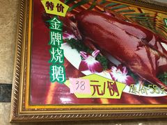 -珠江餐厅