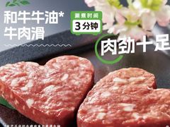 -海底捞火锅(杭州天虹购物中心店)