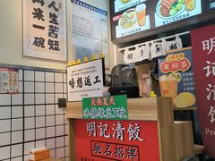 -明記茶餐廳(福田总店)