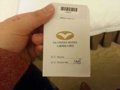 -长沙大成国际大酒店