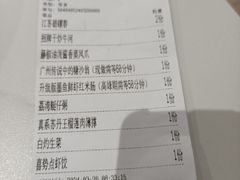 -喜势点·糖沙翁手工茶点·本地人茶居(永庆坊店)