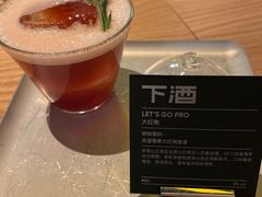 -下酒(华熙店)