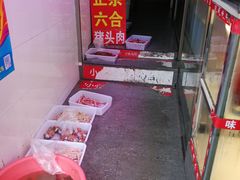 -味香鸭子店(汉口西路店)