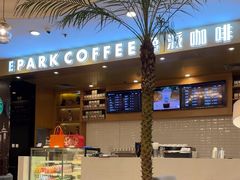 -逸派咖啡 EPARKCOFFEE(广安门店)