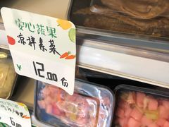 -眉州东坡(团结湖店)