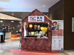 -上海国展宝龙丽筠酒店