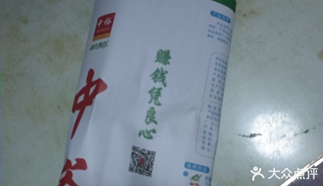 12. 超级简单主食之龙虾拌面，美味好吃