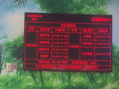 -无锡融创水世界
