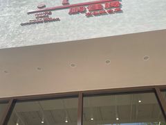 -鹏佳腾学生文创