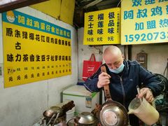 -阿叔鸡蛋仔(燎原路店)