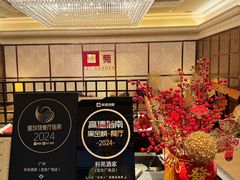 -利苑酒家(宜安广场店)
