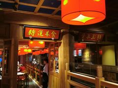 -小吊梨汤·北京菜·烤鸭(长安商场-首都博物馆店)