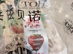 -卡滋贝诺动物奶油生日蛋糕(常熟万达店)